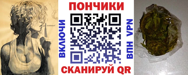 Где купить наркотики Лебедянь Codein ГАШИШ Каннабис гидра вход Cocaine