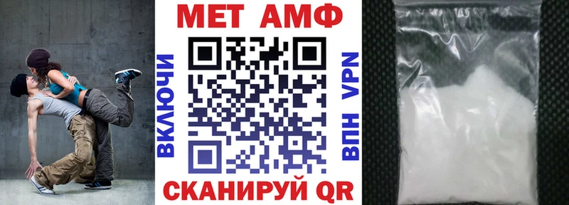 АМФЕТАМИН 98%  Лебедянь 