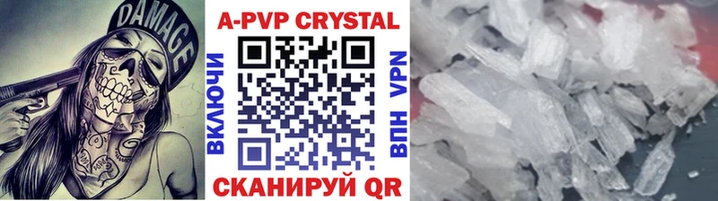 Alpha PVP мука Лебедянь