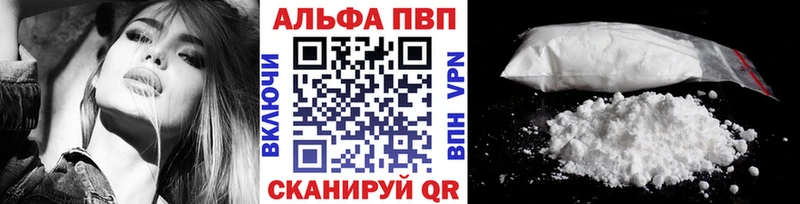 OMG ссылки Лебедянь Alpha-PVP СК как найти