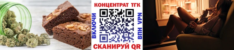 Canna-Cookies конопля  магазин    Лебедянь 