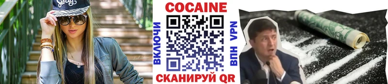 Cocaine 99%  нарко площадка официальный сайт  Лебедянь 