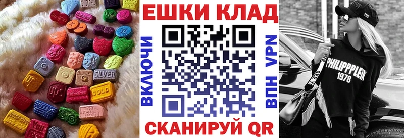 Ecstasy круглые  хочу   Лебедянь 