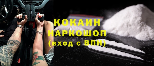 круглые Абаза
