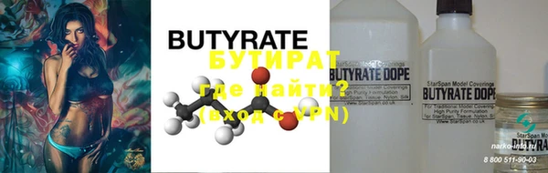 круглые Абаза