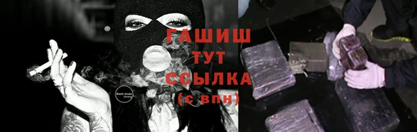 сатива Абинск