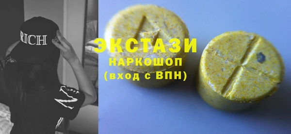 дмт Абдулино