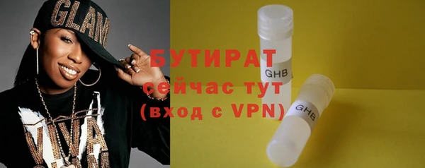 круглые Абаза