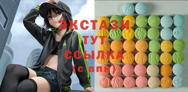 круглые Абаза