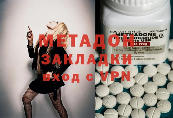 сатива Абинск