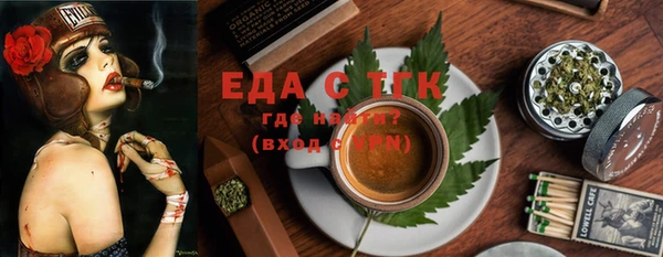 круглые Абаза