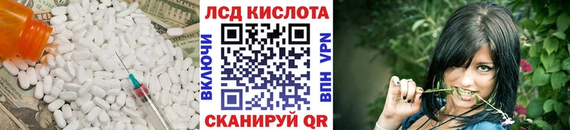 что такое   Лебедянь  LSD-25 экстази кислота 