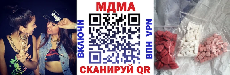 продажа наркотиков  Лебедянь  кракен как войти  MDMA молли 