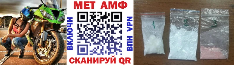цены наркотик  Лебедянь  Метамфетамин витя 