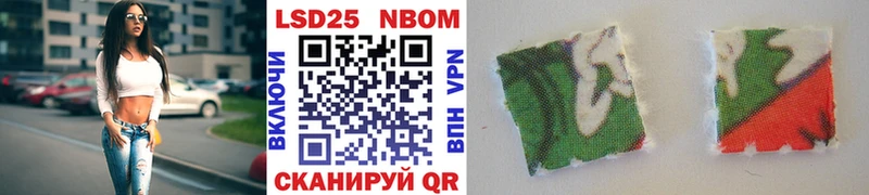 Марки N-bome 1,5мг  OMG ONION  Лебедянь 