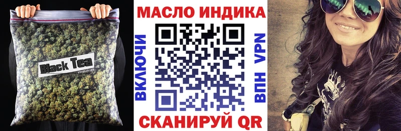 Дистиллят ТГК Wax где можно купить KRAKEN ССЫЛКА Лебедянь